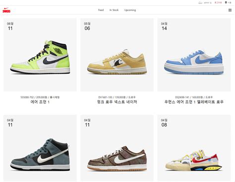 snkrs bot github